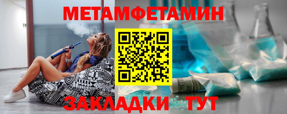 Амфетамин  Амфетамин Розовый  АМФЕТАМИН  Барабинск  Вход с VPN 