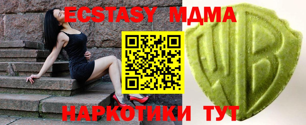 Экстази VHQ Барабинск