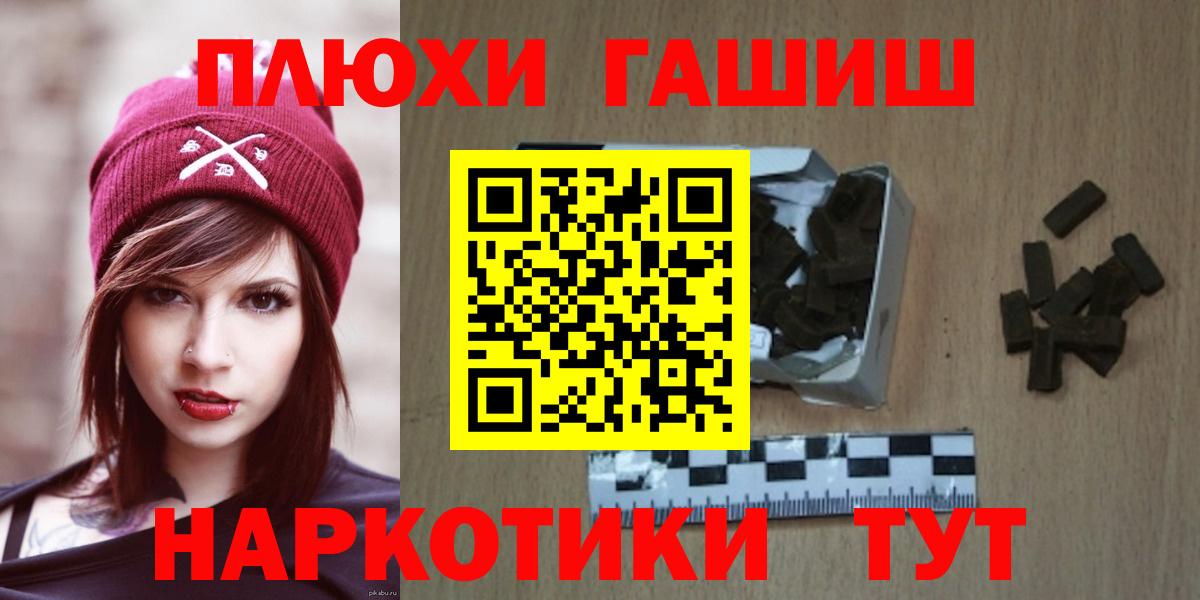 ГАШ убойный Барабинск
