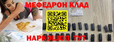 ALPHA-PVP Будённовск