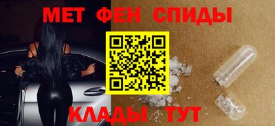 ALPHA-PVP Будённовск
