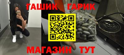 ALPHA-PVP Будённовск