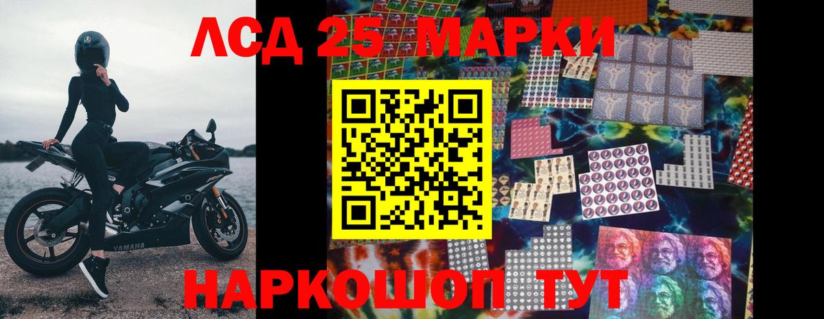 Лсд 25 экстази  Вход с VPN  ЛСД экстази ecstasy  Барабинск  LSD-25 экстази ecstasy 