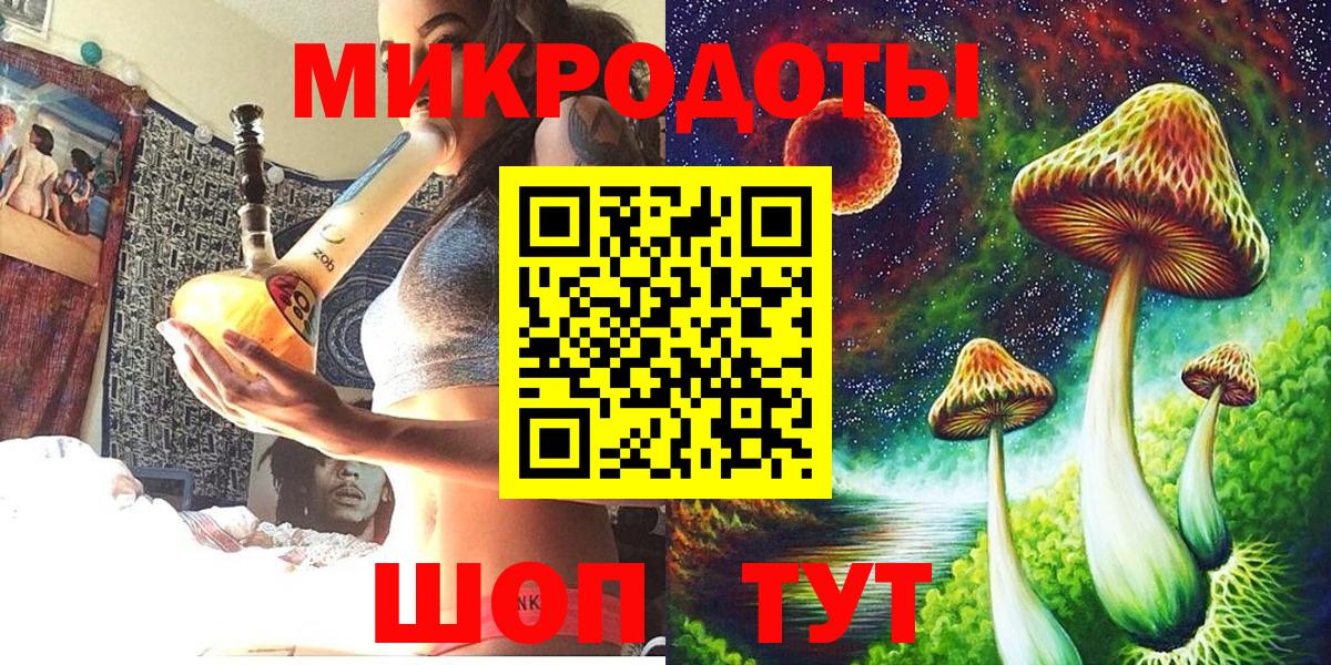 Барабинск  Псилоцибиновые грибы ЛСД  Вход с VPN 