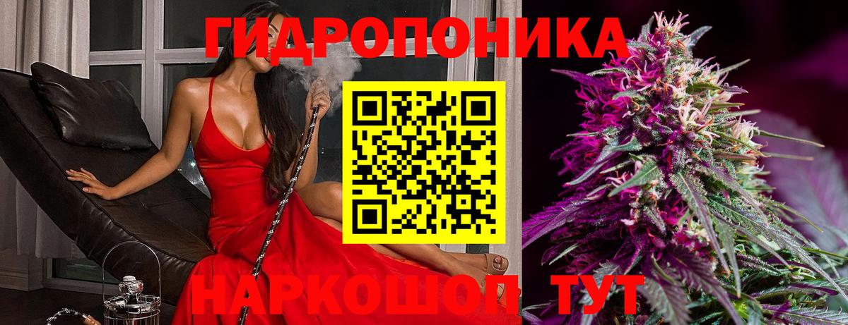 Шишки марихуана Ganja Барабинск